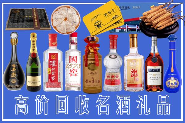 毕节回收烟酒