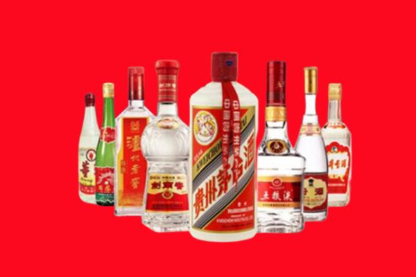 毕节回收名酒