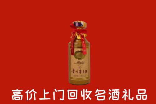 毕节回收30年茅台酒