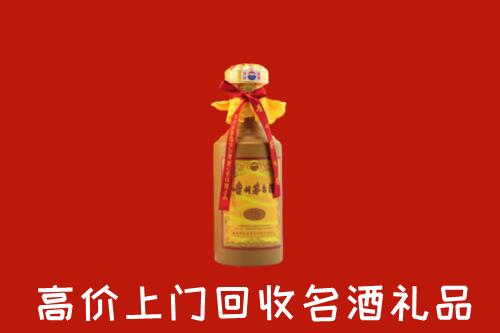 毕节回收茅台酒