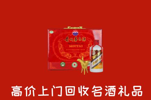 收购行情：毕节回收茅台酒瓶