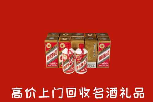 毕节回收年份茅台酒