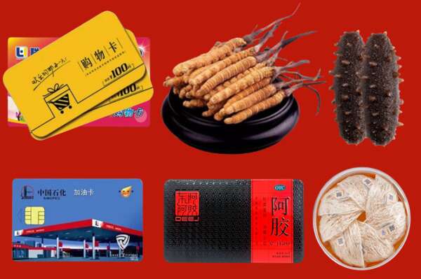 毕节烟酒回收礼品